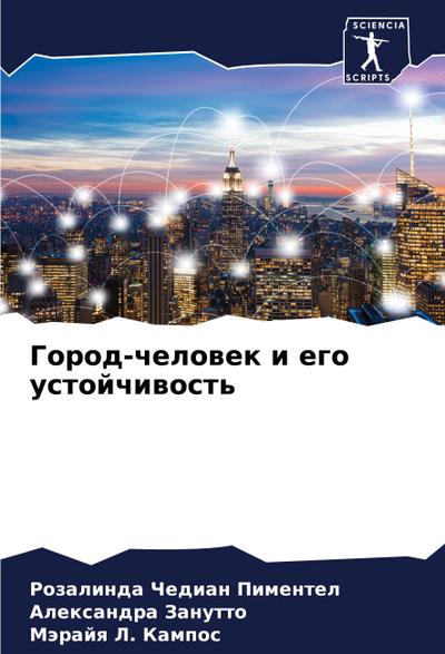 Manual de Psicodrama Pedagogico Sus Tecnicas y Aplicaciones Para Iniciantes.