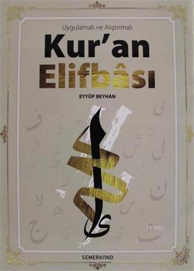 Uygulamali ve Alistirmali Kuran Elifbasi