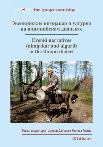 Evenki narratives