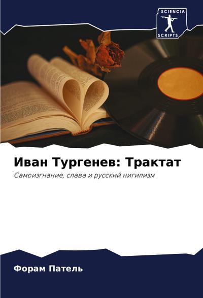 Iwan Turgenew: Traktat