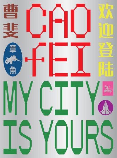 Cao Fei: My city is yours