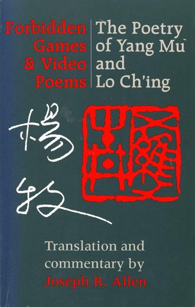 Forbidden Games and Video Poems