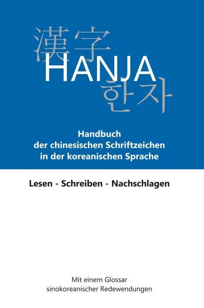 Hanja - Handbuch der chinesischen Schriftzeichen in der koreanischen Sprache
