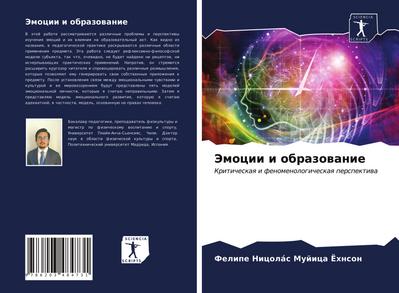 Jemocii i obrazowanie