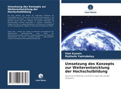 Umsetzung des Konzepts zur Weiterentwicklung der Hochschulbildung