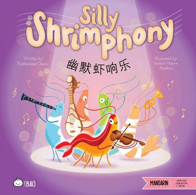 Silly Shrimphony - Simplified