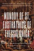 Monody of St. Eusthathius of Thessalonica