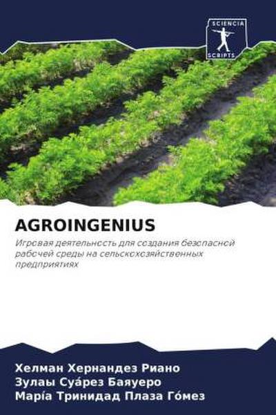 AGROINGENIUS