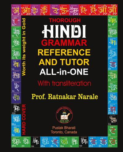 Thorough Hindi Grammar Reference and Tutor All-in-One