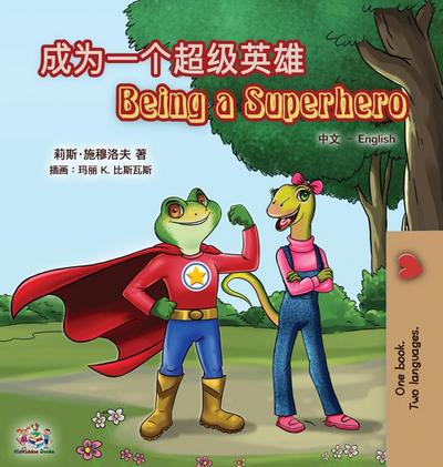 Being a Superhero (Chinese English Bilingual Book for Kids)