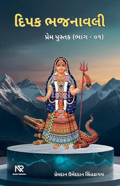 &#2726;&#2751;&#2730;&#2709; &#2733;&#2716;&#2728;&#2750;&#2741;&#2738;&#2752;