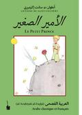 Le Petit Prince