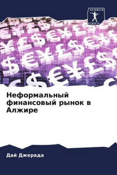 Neformal’nyj finansowyj rynok w Alzhire