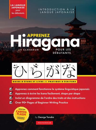 Apprenez le cahier d’exercices Hiragana -  Langue japonaise pour débutants