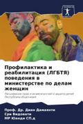 Profilaktika i reabilitaciq (LGBTYa) powedeniq w ministerstwe po delam zhenschin