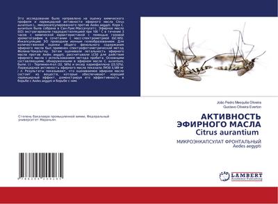 AKTIVNOST’ JeFIRNOGO MASLA Citrus aurantium