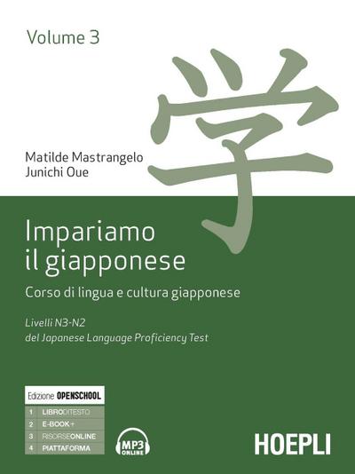 Livelli N3-N2 del del Japanese Language Proficiency Test