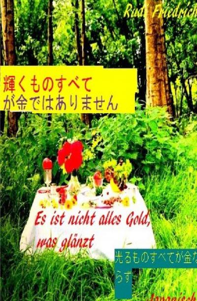 Lerne japanisch oder deutsch mit diesem Buch