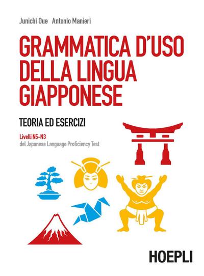 Grammatica d’uso della lingua giapponese. Teoria ed esercizi. Livelli N5-N3 del Japanese Language Proficiency Test