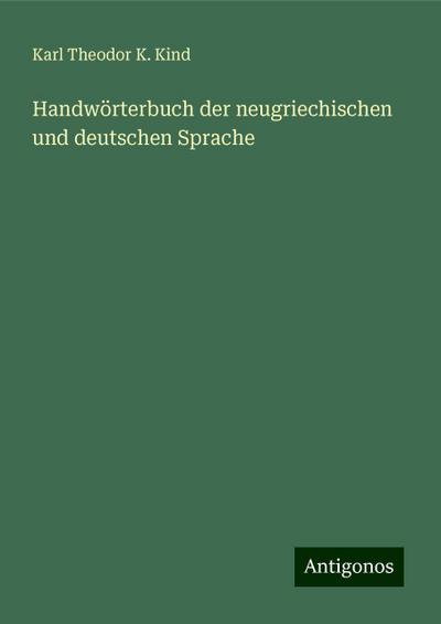 Kind, K: Handwörterbuch der neugriechischen und deutschen Sp