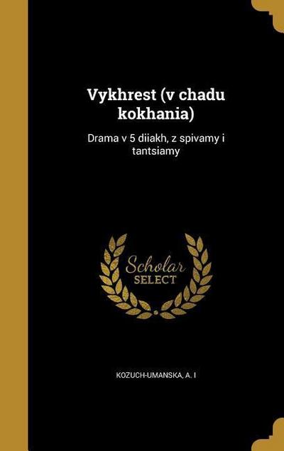 Vykhrest (v chadu kokhania): Drama v 5 diiakh, z spivamy i tantsiamy