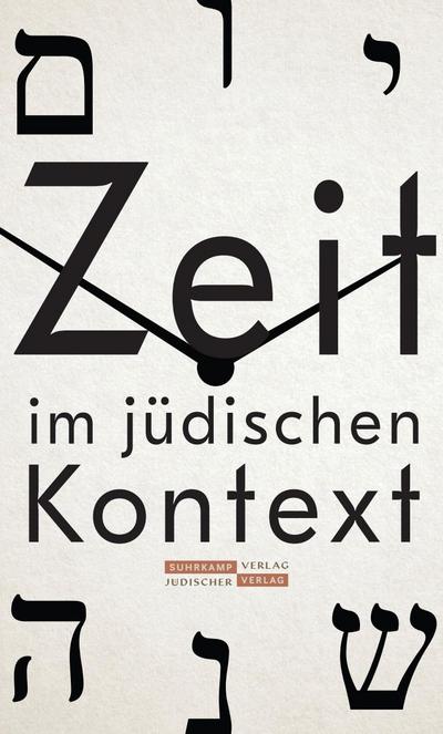Zeit im jüdischen Kontext