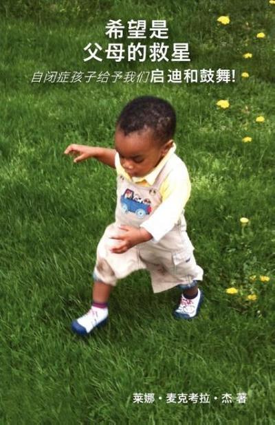 Children With Autism Inspire! Hope as a Parent’s Savior