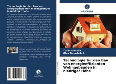 Technologie für den Bau von energieeffizienten Wohngebäuden in niedriger Höhe - Yuriy Kazakov