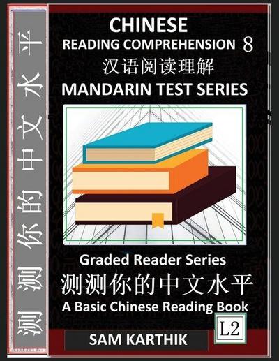 Chinese Reading Comprehension 8