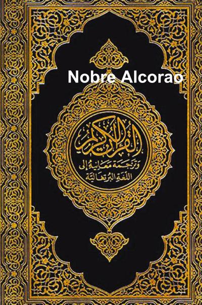 Nobre Alcorao