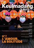Keulmadang N°7