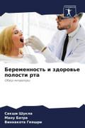 Beremennost’ i zdorow’e polosti rta