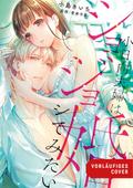 Learn to Love 01