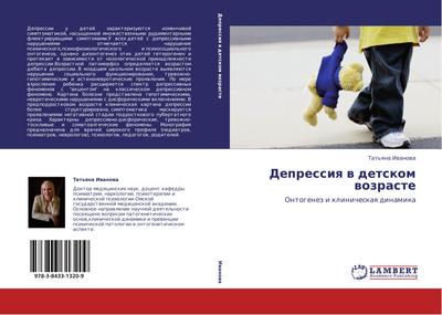 Depressiq w detskom wozraste