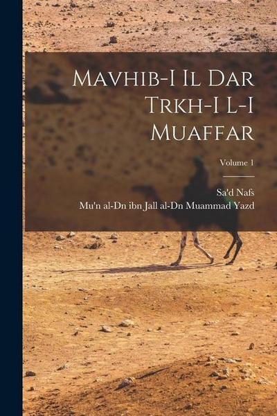 Mavhib-i il dar trkh-i l-i Muaffar; Volume 1