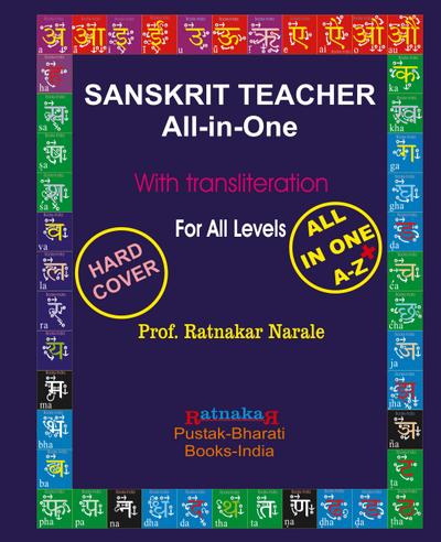 Sanskrit Teacher All in One