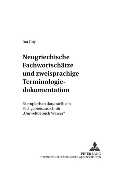 Neugriechische Fachwortschätze und zweisprachige Terminologiedokumentation