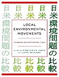 Local Environmental Movements