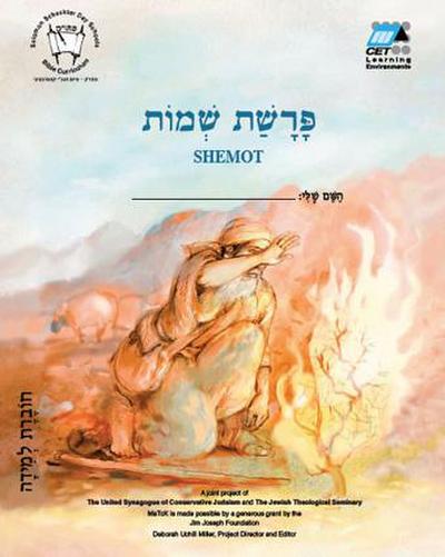 Shemot (Hebrew): Student Version