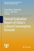 Annual Evaluation Report of China’s Cultural
