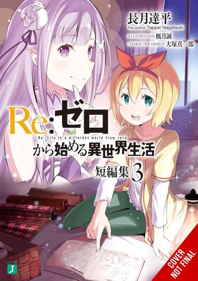 RE: Zero -Starting Life in Another World- Short Story Collection, Vol. 3 (Light Novel)