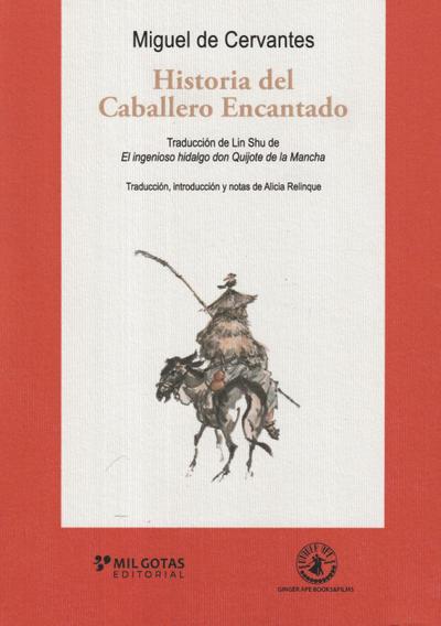 Historia del caballero encantado : El Quijote chino