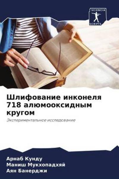 Shlifowanie inkonelq 718 alümooxidnym krugom