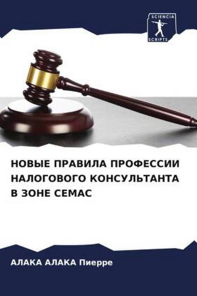 NOVYE PRAVILA PROFESSII NALOGOVOGO KONSUL’TANTA V ZONE CEMAC