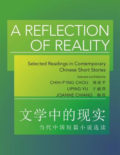 A Reflection of Reality