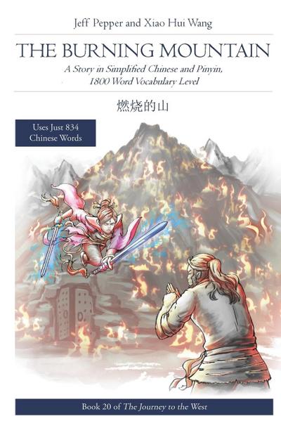 The Burning Mountain