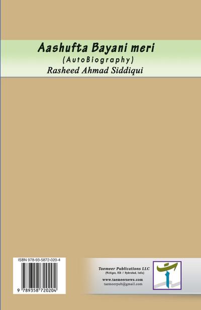 Aashufta Bayani meri