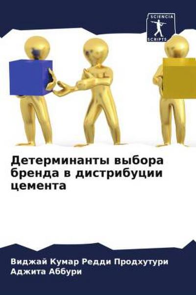 Determinanty wybora brenda w distribucii cementa