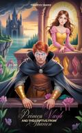 Princess Vayle and the Captive from Shareen