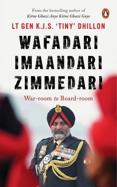 Wafadari Imaandari Zimmedari (a Must Read for Anyone Navigating Life’s Challenges, Striving to Succeed in Their Work, or Seeking to Overcome Difficulties in Their Daily Lives)